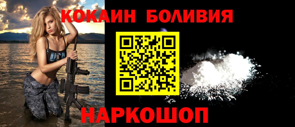 COCAIN 97% Зерноград