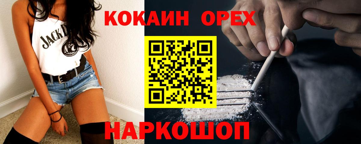 Cocaine Боливия  Вход с VPN  КОКАИН 98%  Кокаин  Зерноград 