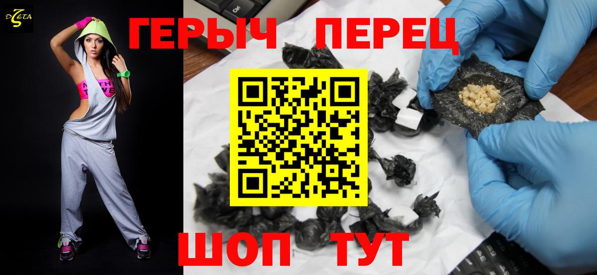 Зерноград  ГЕРОИН гречка  Вход с VPN 