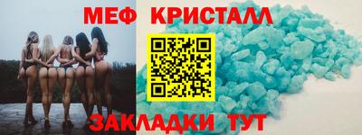 ALPHA PVP Ливны