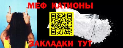 ALPHA PVP Ливны