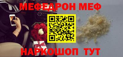 spice Лесосибирск