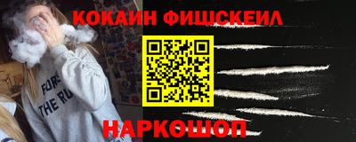 spice Лесосибирск