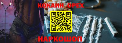 ALPHA PVP Ливны