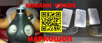 spice Лесосибирск