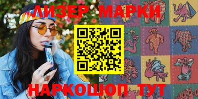 spice Лесосибирск
