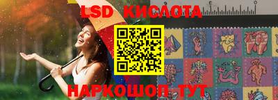 spice Лесосибирск