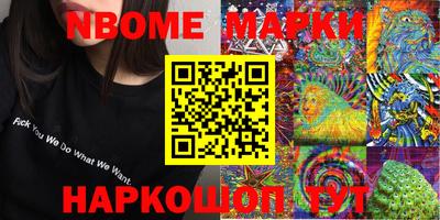 spice Лесосибирск
