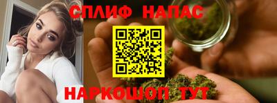 spice Лесосибирск