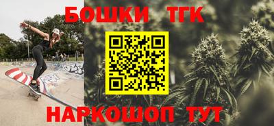ALPHA PVP Ливны