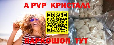 a pvp Ликино-Дулёво