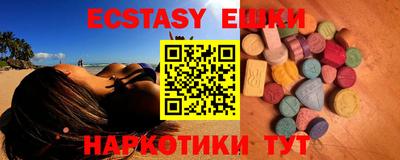 ALPHA PVP Ливны