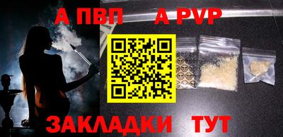 spice Лесосибирск