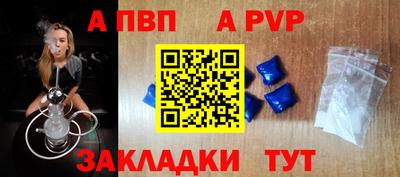 spice Лесосибирск