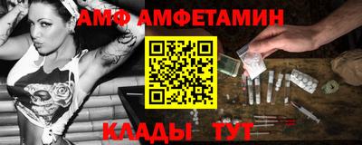 spice Лесосибирск