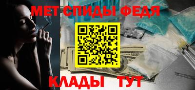 spice Лесосибирск