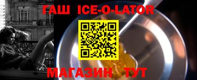 ALPHA PVP Ливны