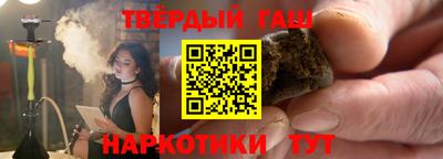 ALPHA PVP Ливны