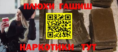 spice Лесосибирск
