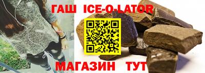 spice Лесосибирск