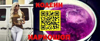 ALPHA PVP Ливны