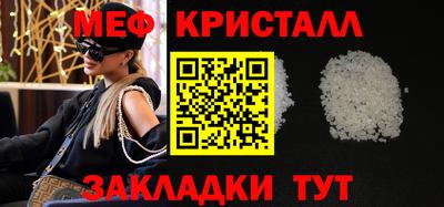 ALPHA PVP Ливны