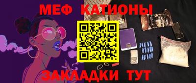 ALPHA PVP Ливны