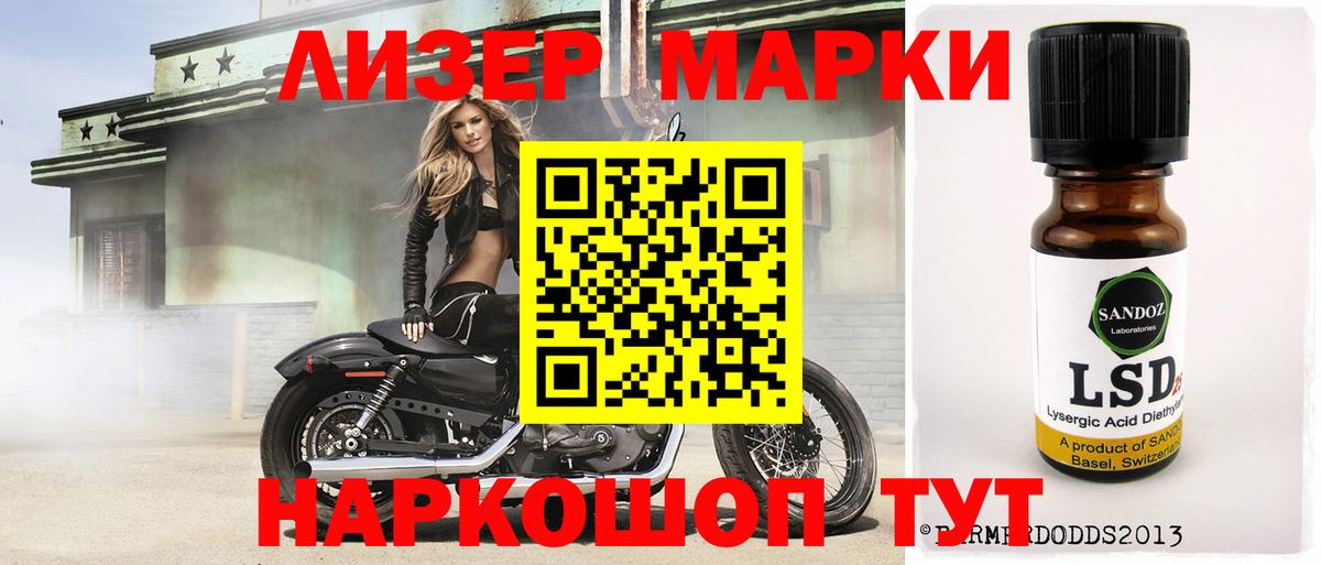 LSD-25 экстази  Лсд 25 экстази кислота  Вход с VPN  Зерноград 