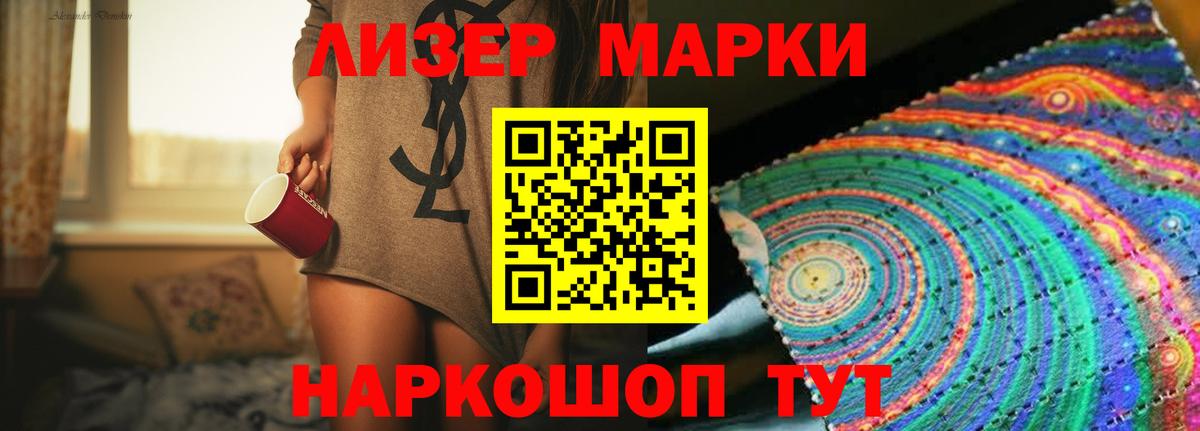 ЛСД экстази ecstasy Зерноград