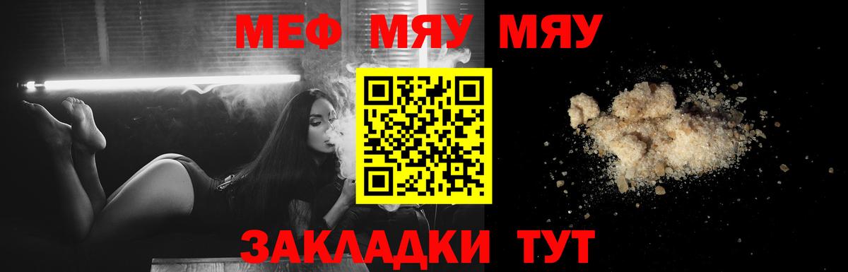 МЕФ  Зерноград