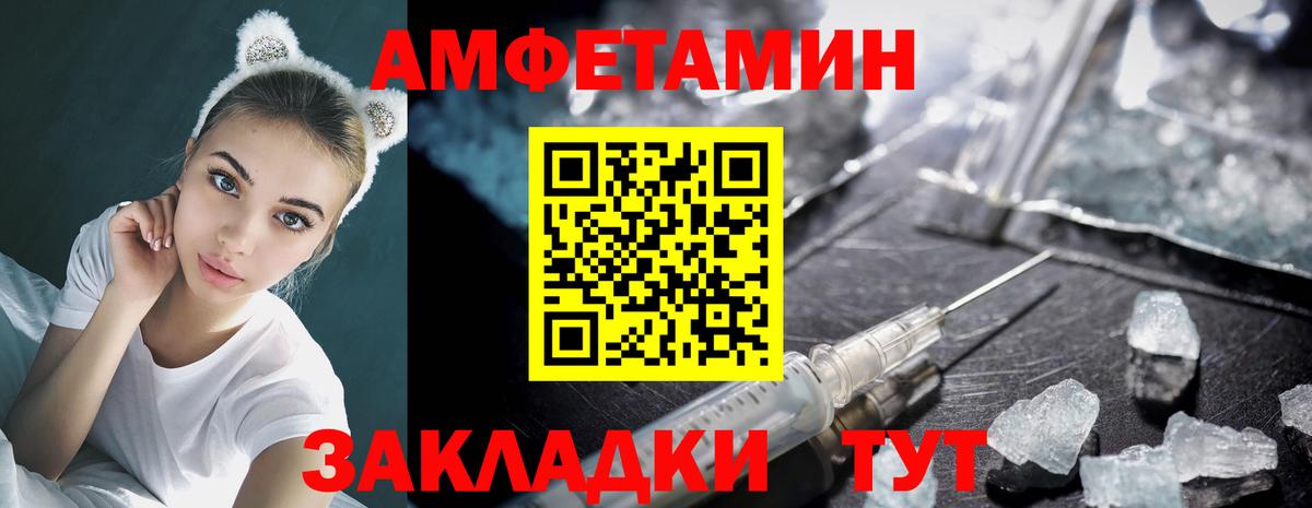 МЕТАМФЕТАМИН Декстрометамфетамин 99.9%  Вход с VPN  Зерноград  МЕТАМФЕТАМИН Декстрометамфетамин 99.9% 