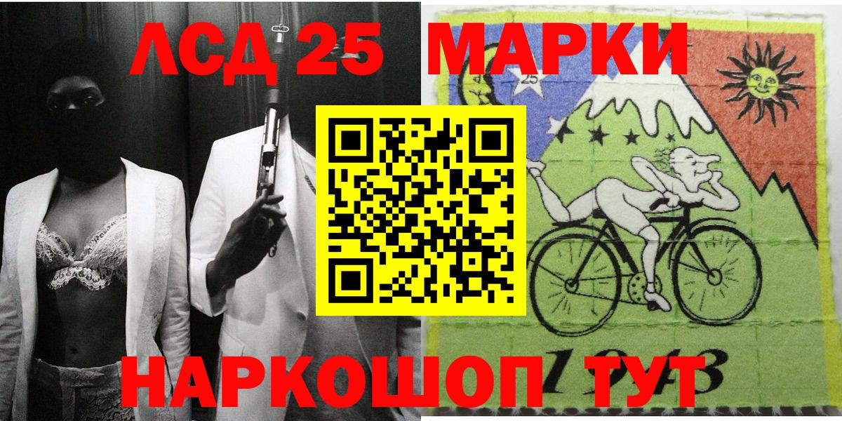 Наркотические марки 1,8мг  Вход с VPN  Наркотические марки 1,8мг  Зерноград 