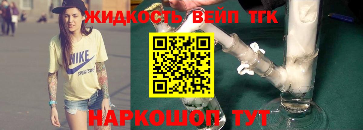 Кетамин Зерноград