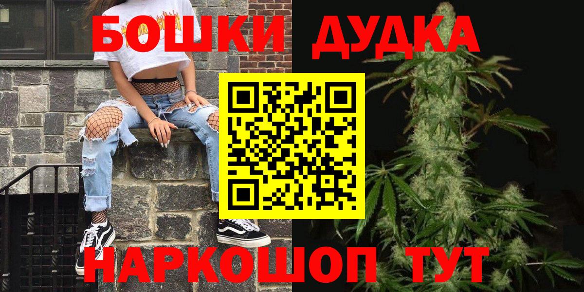 Зерноград  Конопля White Widow  Конопля семена  Вход с VPN  МАРИХУАНА White Widow 