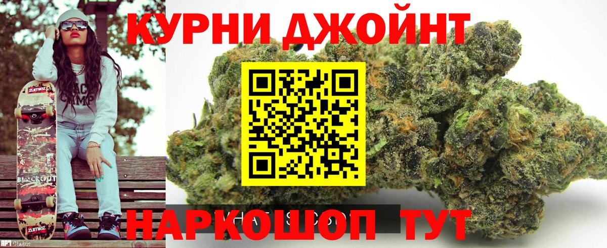 Каннабис AK-47 Зерноград